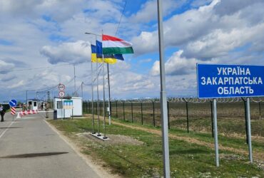 кордон закарпаття