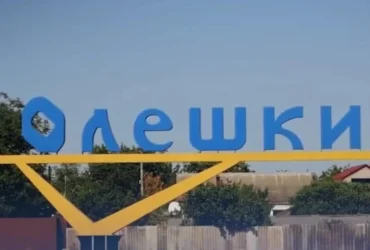 Україна та РФ уклали тимчасове перемир'я в Олешках