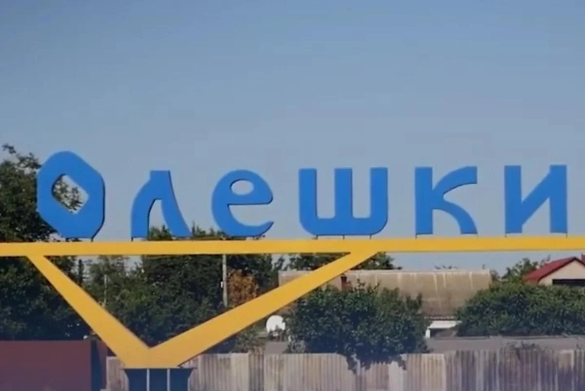 Україна та РФ уклали тимчасове перемир'я в Олешках