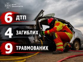 дтп
